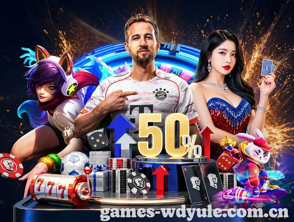 回放与集锦入口